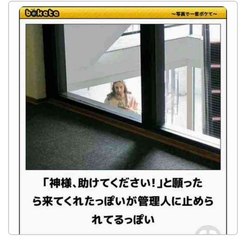 boketeで1000コメ以上を目指そう！！Part3