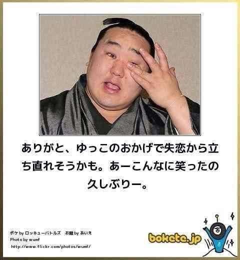 boketeで1000コメ以上を目指そう！！Part3
