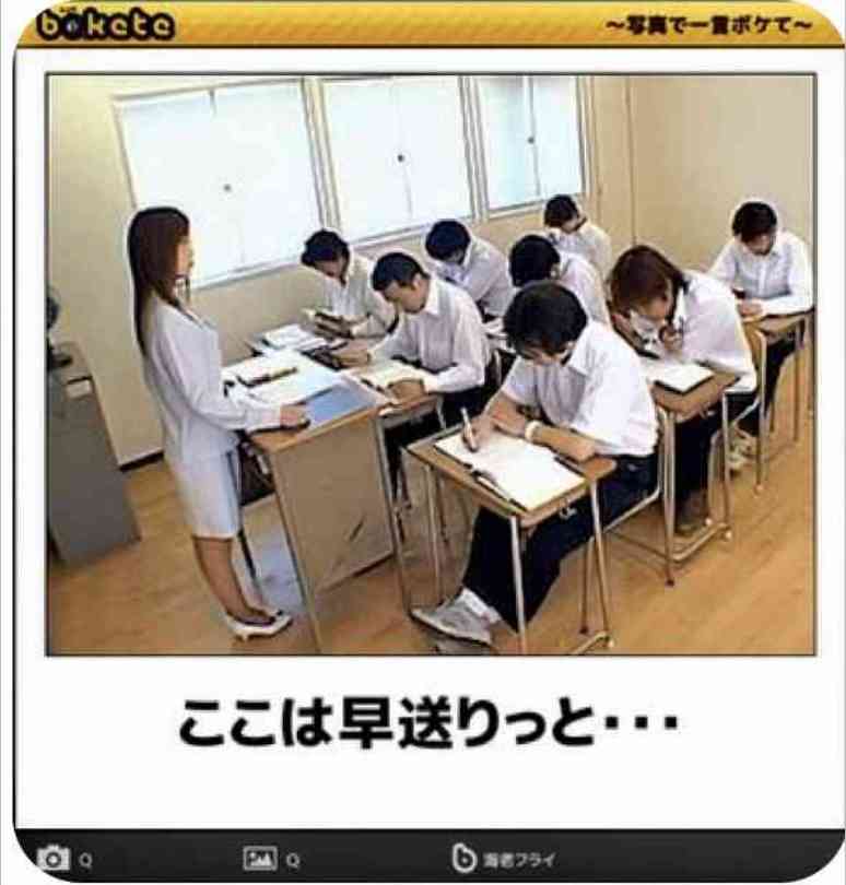 boketeで1000コメ以上を目指そう！！Part3