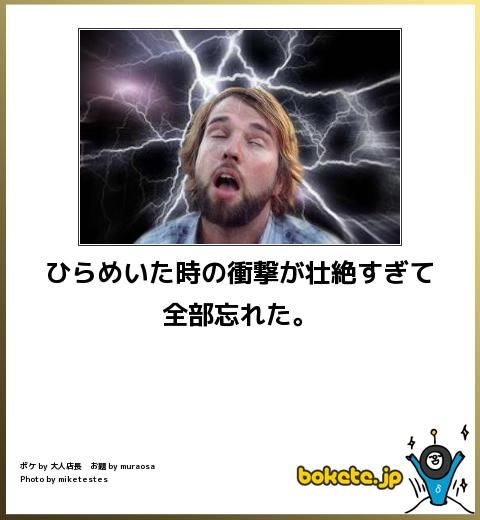 boketeで1000コメ以上を目指そう！！Part3