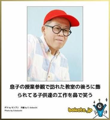 boketeで1000コメ以上を目指そう！！Part3
