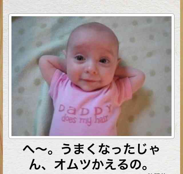 boketeで1000コメ以上を目指そう！！Part3