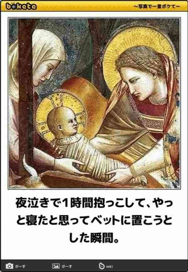 boketeで1000コメ以上を目指そう！！Part3
