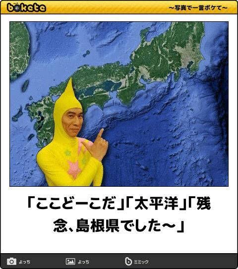 boketeで1000コメ以上を目指そう！！Part3