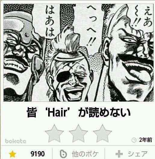 boketeで1000コメ以上を目指そう！！Part3