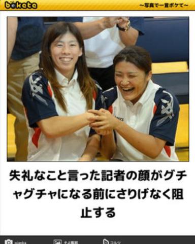 boketeで1000コメ以上を目指そう！！Part3