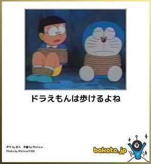 boketeで1000コメ以上を目指そう！！Part3