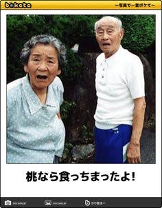 boketeで1000コメ以上を目指そう！！Part3