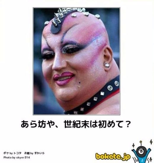 boketeで1000コメ以上を目指そう！！Part3