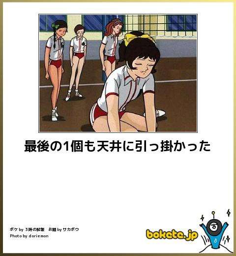 boketeで1000コメ以上を目指そう！！Part3