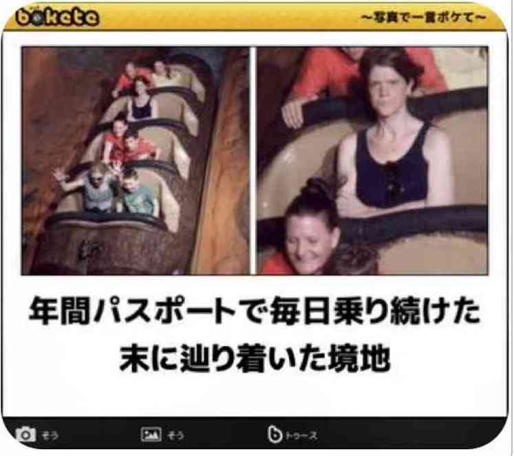 boketeで1000コメ以上を目指そう！！Part3