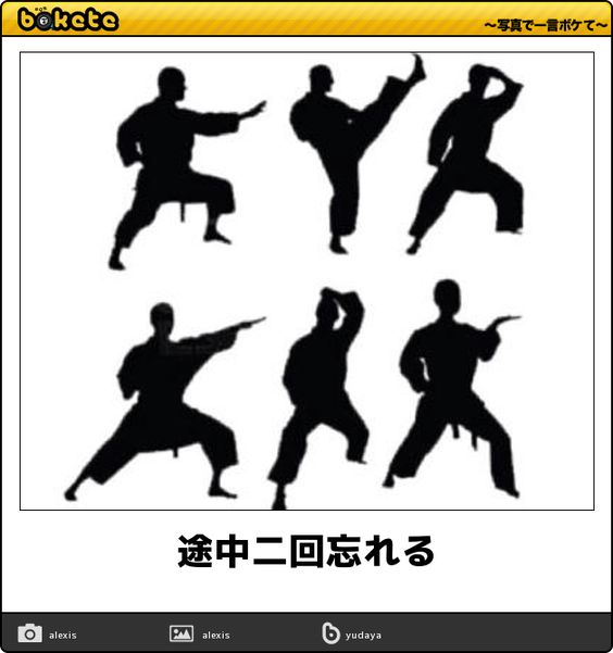 boketeで1000コメ以上を目指そう！！Part3