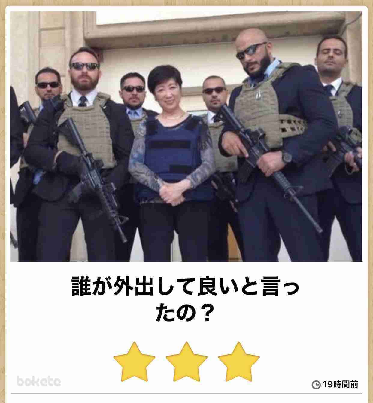 boketeで1000コメ以上を目指そう！！Part3