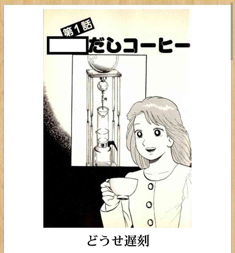 boketeで1000コメ以上を目指そう！！Part3
