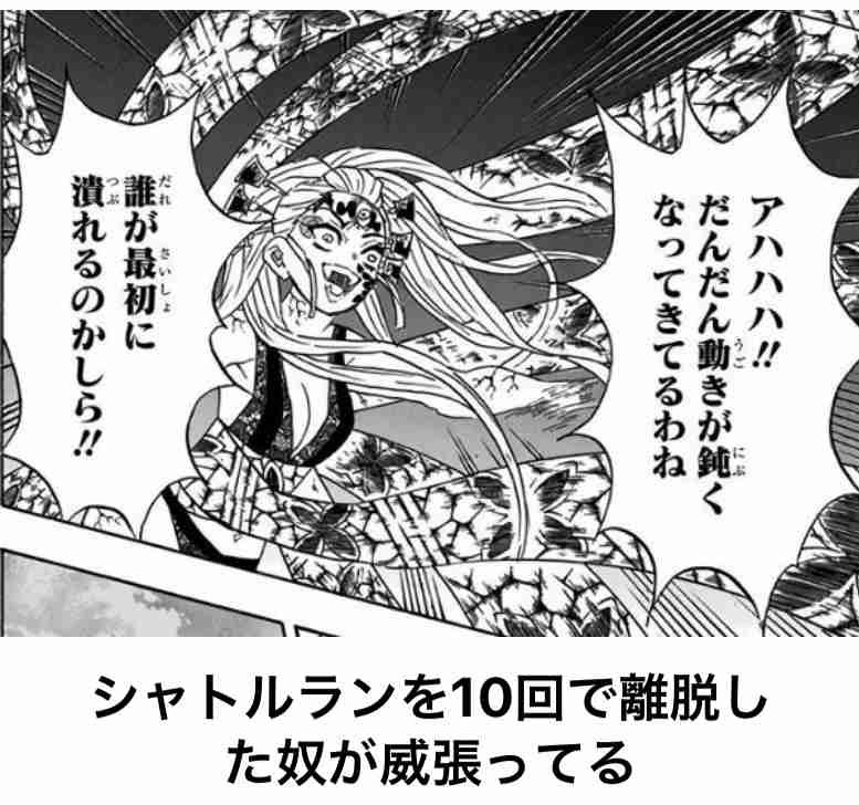 boketeで1000コメ以上を目指そう！！Part3