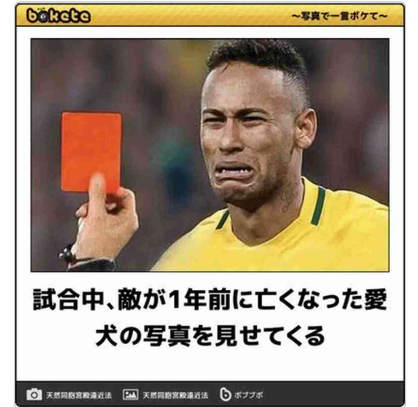 boketeで1000コメ以上を目指そう！！Part3
