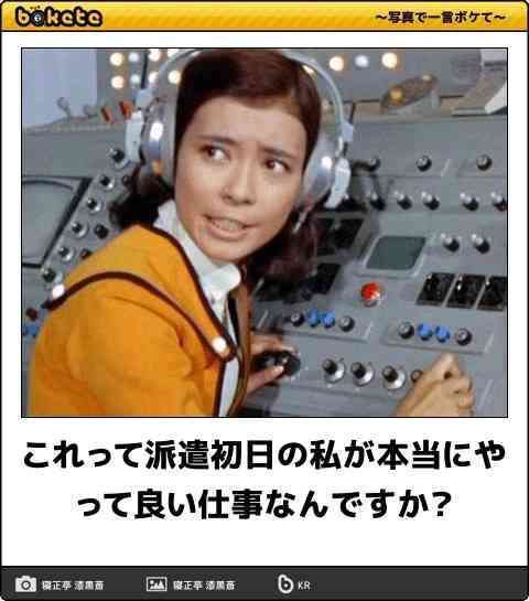 boketeで1000コメ以上を目指そう！！Part3