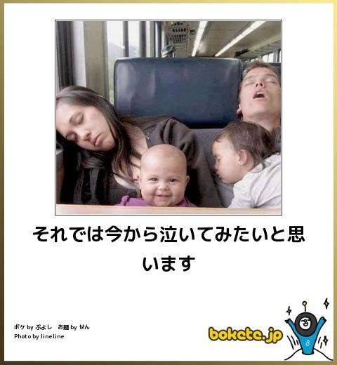 boketeで1000コメ以上を目指そう！！Part3