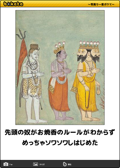 boketeで1000コメ以上を目指そう！！Part3