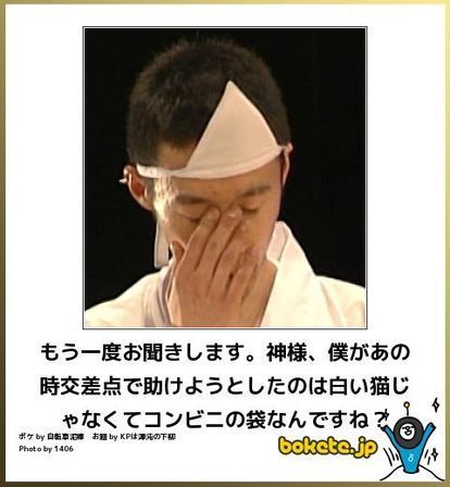 boketeで1000コメ以上を目指そう！！Part3