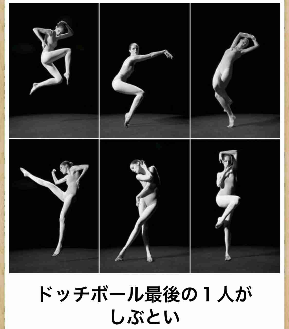 boketeで1000コメ以上を目指そう！！Part3