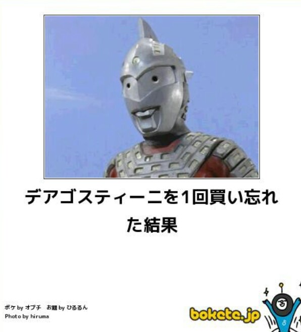 boketeで1000コメ以上を目指そう！！Part3