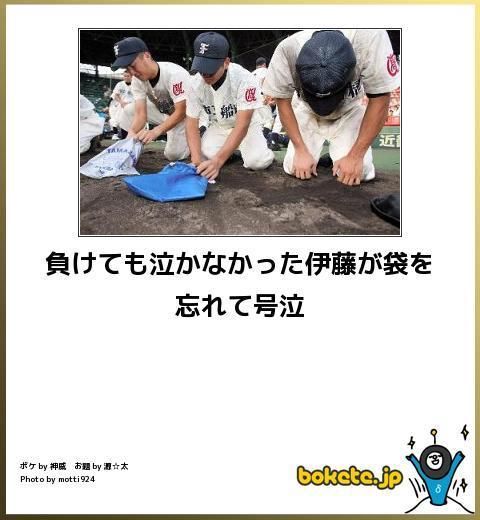 boketeで1000コメ以上を目指そう！！Part3