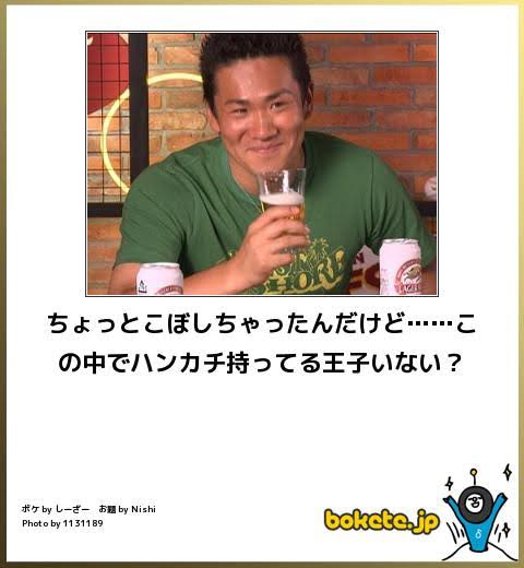 boketeで1000コメ以上を目指そう！！Part3
