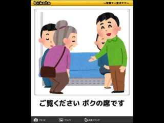boketeで1000コメ以上を目指そう！！Part3