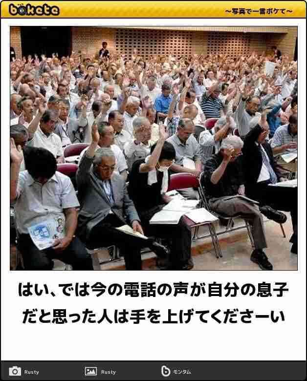 boketeで1000コメ以上を目指そう！！Part3