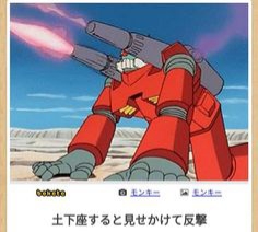 boketeで1000コメ以上を目指そう！！Part3