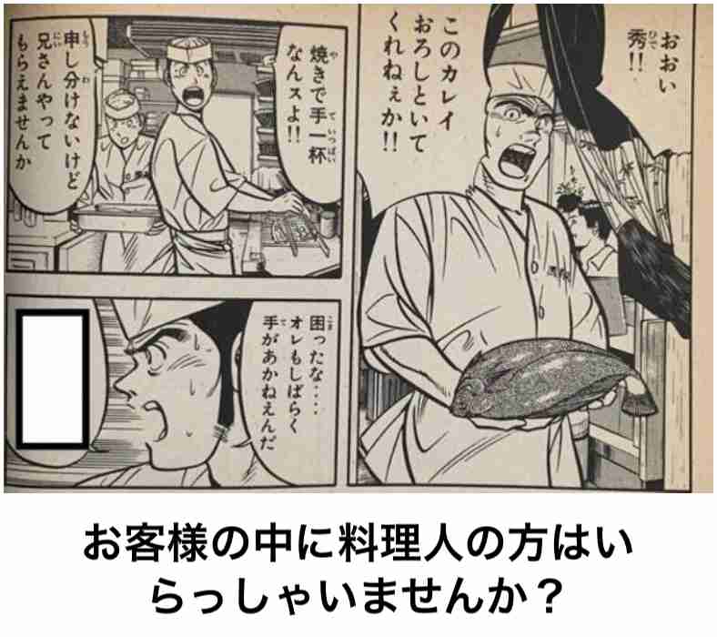 boketeで1000コメ以上を目指そう！！Part3