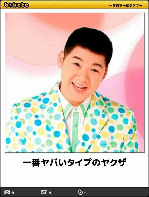 boketeで1000コメ以上を目指そう！！Part3