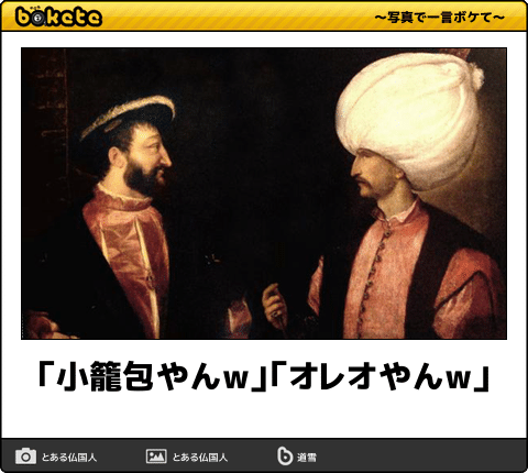 boketeで1000コメ以上を目指そう！！Part3