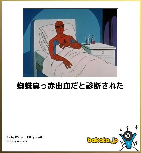 boketeで1000コメ以上を目指そう！！Part3