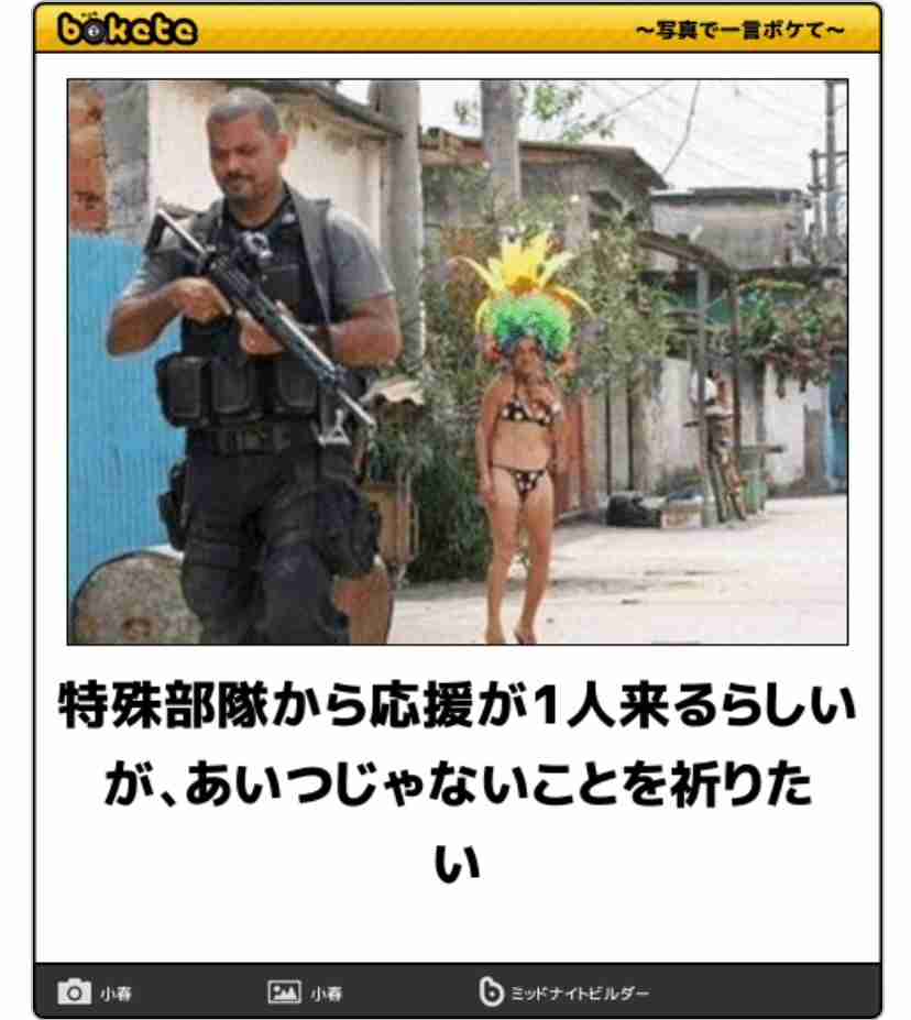 boketeで1000コメ以上を目指そう！！Part3