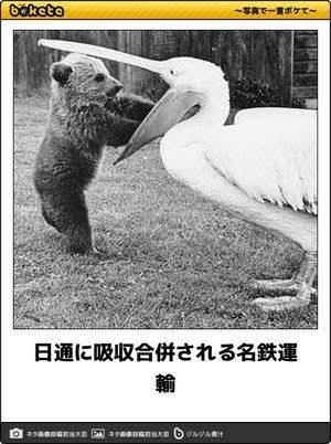 boketeで1000コメ以上を目指そう！！Part3
