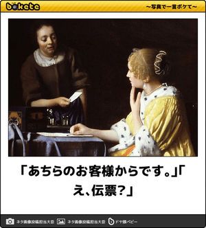 boketeで1000コメ以上を目指そう！！Part3