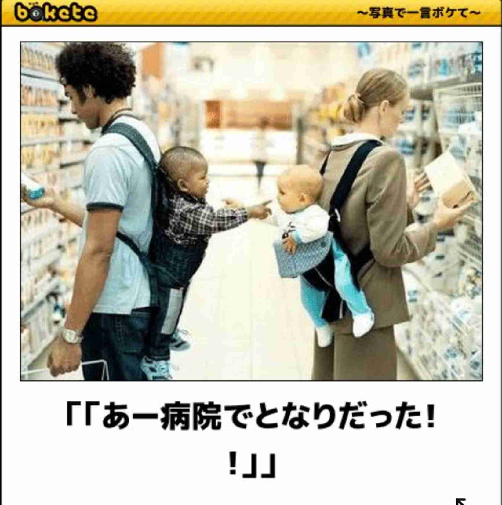 boketeで1000コメ以上を目指そう！！Part3