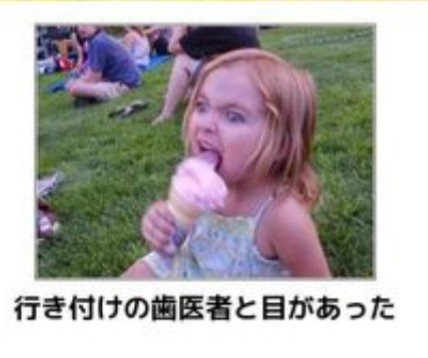 boketeで1000コメ以上を目指そう！！Part3