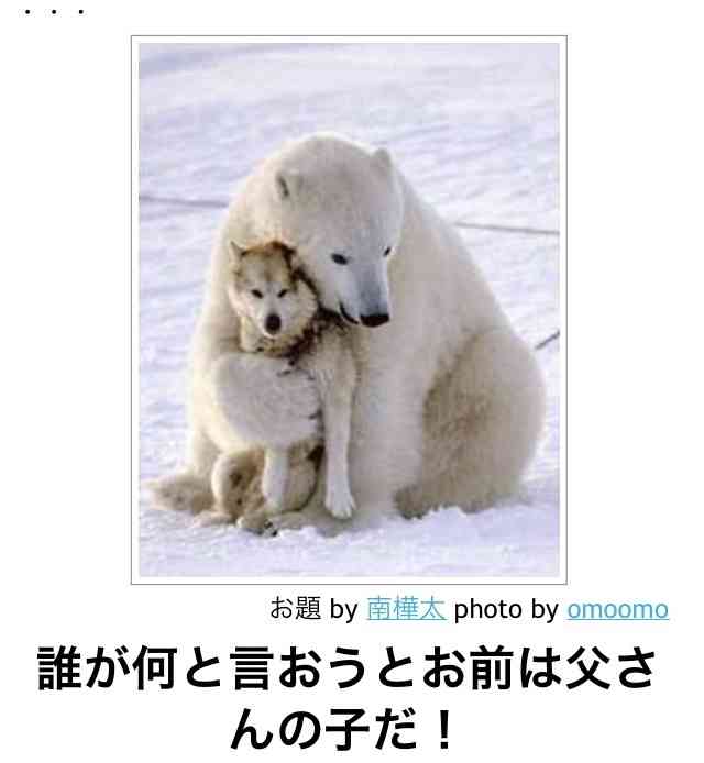 boketeで1000コメ以上を目指そう！！Part3