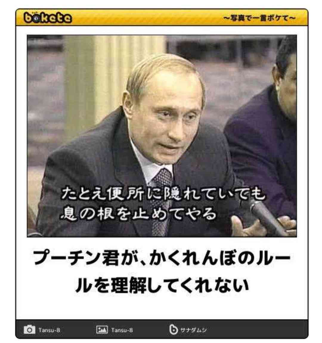 boketeで1000コメ以上を目指そう！！Part3