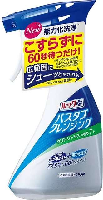 お風呂、トイレの壁掃除