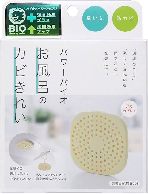 お風呂、トイレの壁掃除