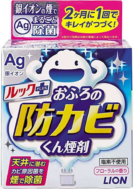 お風呂、トイレの壁掃除