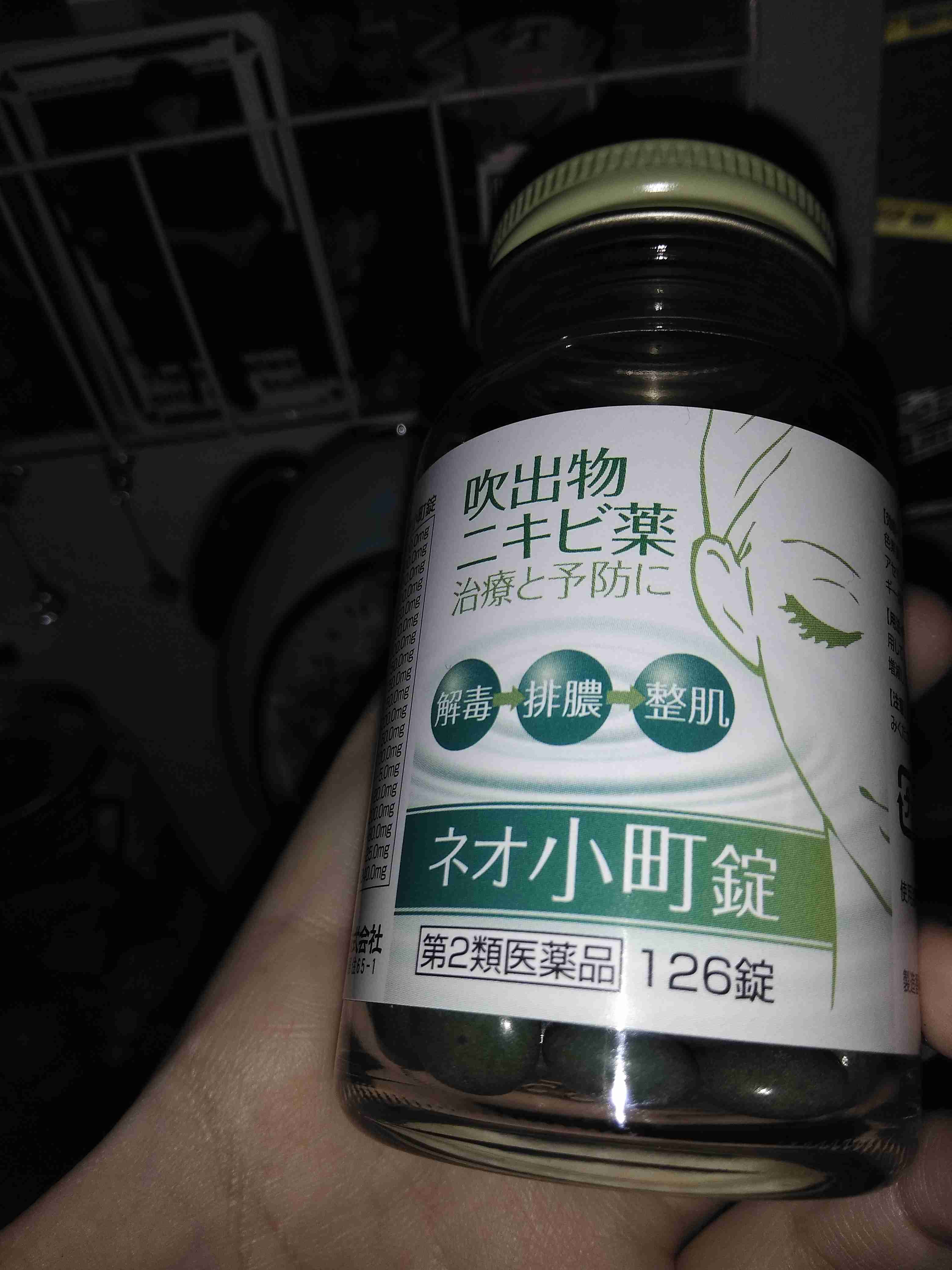 容姿に自信を取り戻した人