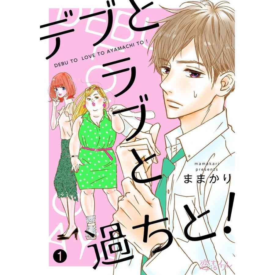 容姿に自信を取り戻した人
