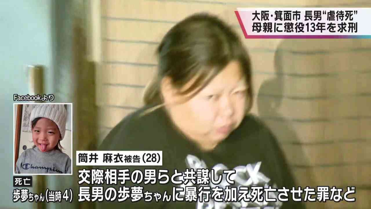 2歳