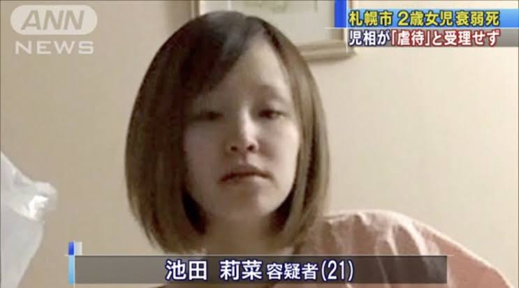 2歳