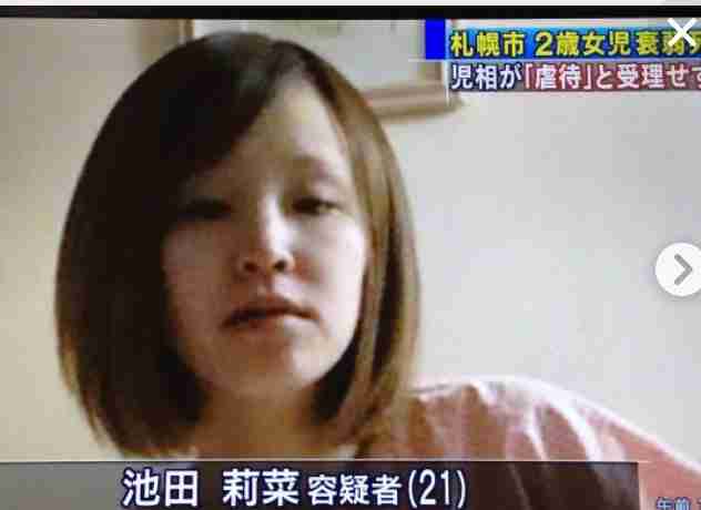 2歳